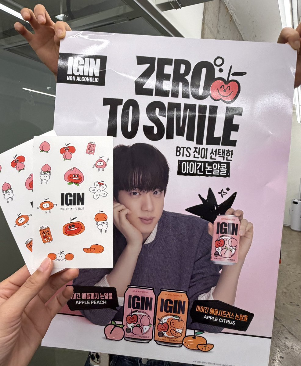 IGIN 아이긴 tweet media