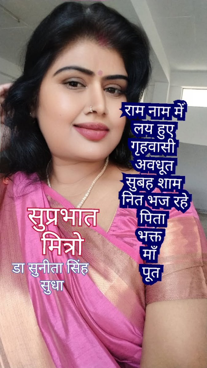 SKSinghSingh20's tweet image. #Israël
#Created with #YouCamPerfect