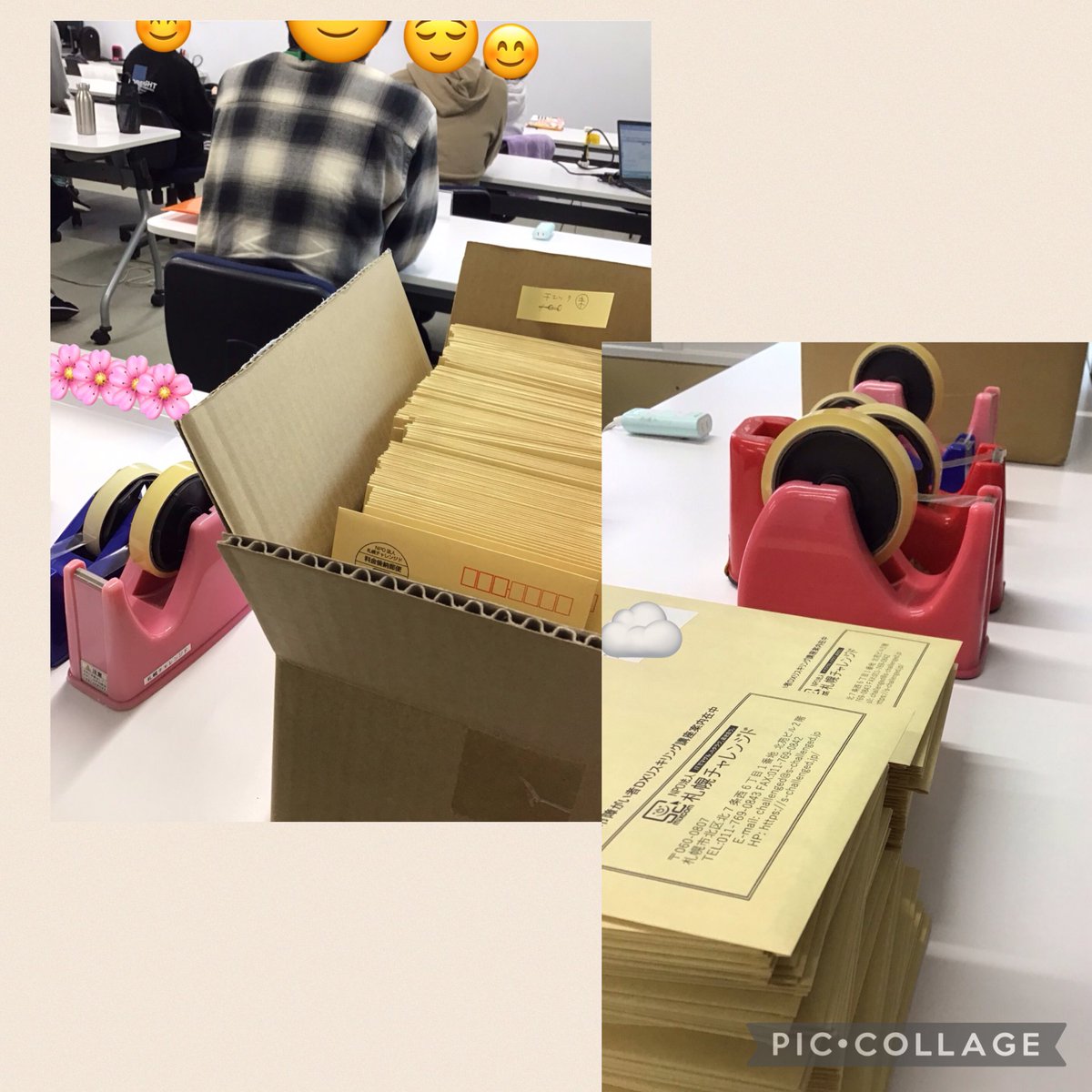 s_challengediko's tweet photo. 本日の実務訓練は発送業務✉️✨
役割を分担し、一つひとつの工程を丁寧に確認しながら、実務に近い形で進めました👏#札幌チャレンジド #札チャレ #就労移行支援 #障害者雇用 #身体障害 #知的障害 #精神障害 #発達障害 #難病 #就活 #社会福祉 #福祉 https://t.co/4nBs5cY00H