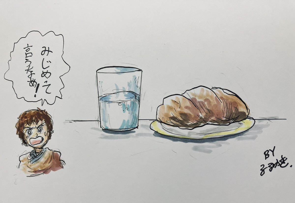 ファーストガンダムはアムロやホワイトベースのクルーたちもせいぜいサンドイッチとかバーガーしか食べてないから、こういうコラボが自然でいいね☺️
関係ないけどカリオストロはホテル朝食とコラボできるだろうか?
伯爵を気取りたい人ってあまりいないから無理かな。 