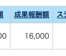 develogon0's tweet photo. Claude Codeが自動生成したショート動画が今日も16,000円稼いでた。ガチで今何よりもアツい手法や

ちなこれは圧倒的に高単価の激アツ案件を扱ってるからできる所業。楽天アフィやAmazonアフィと同じ労力のまま、報酬だけ50倍変わるんよ。そのあたりの裏側も10日の革命セミナーで余すことなく話す予定 https://t.co/Cypu9eP8No