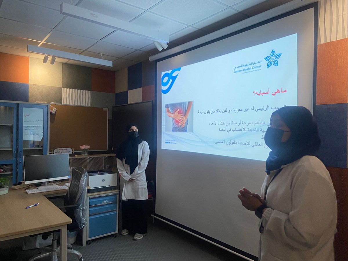 مستشفى رأس تنورة العام و مراكز الرعاية التابعة له tweet media