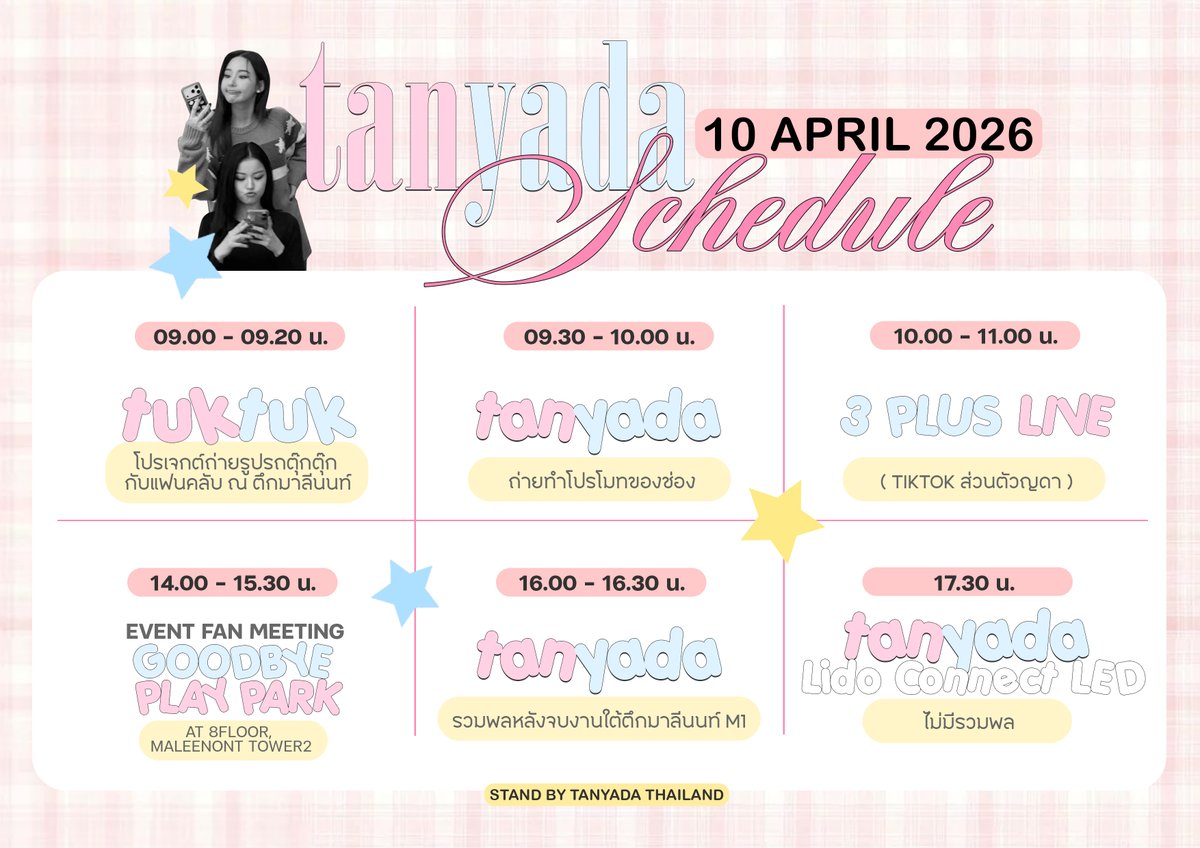 stand by tanyada tweet media