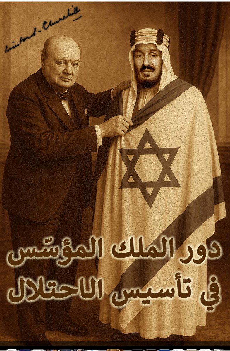 sdsd311350's tweet photo. @jfhdh37517250 @Alanzi113344 بني صهيون الحاخام الأكبر في إسرائيل يزور الحاخام الاعظم في السعوديه عرفانا بجميل بيع فلسطين https://t.co/JId4vJ9uFe