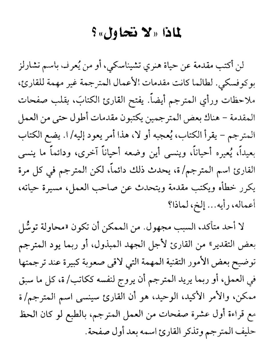 إيبياس tweet media