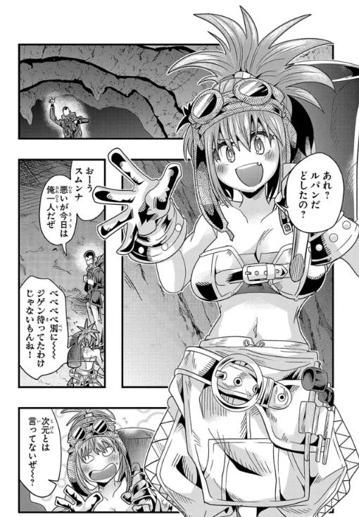 ルパン三世 異世界の姫君(ネイバーワールドプリンセス)ニコニコ版 第139話更新!    
またもや地下の国へ!あの子やこの子やあいつも登場!
 https://t.co/5EUxkTAc4E
最新単行本19巻好評発売中!                
Amazon https://t.co/nexF4KKFtb 