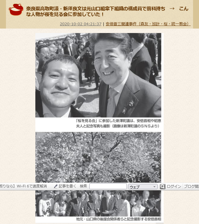 Reincarnation9m's tweet photo. @like_pulp @hong2010kong 【自民党ってどんな党なの？】 https://t.co/LrLcs8RmLL