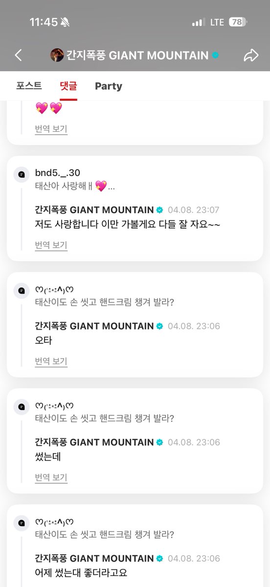 민죰(상태:개피곤) tweet media