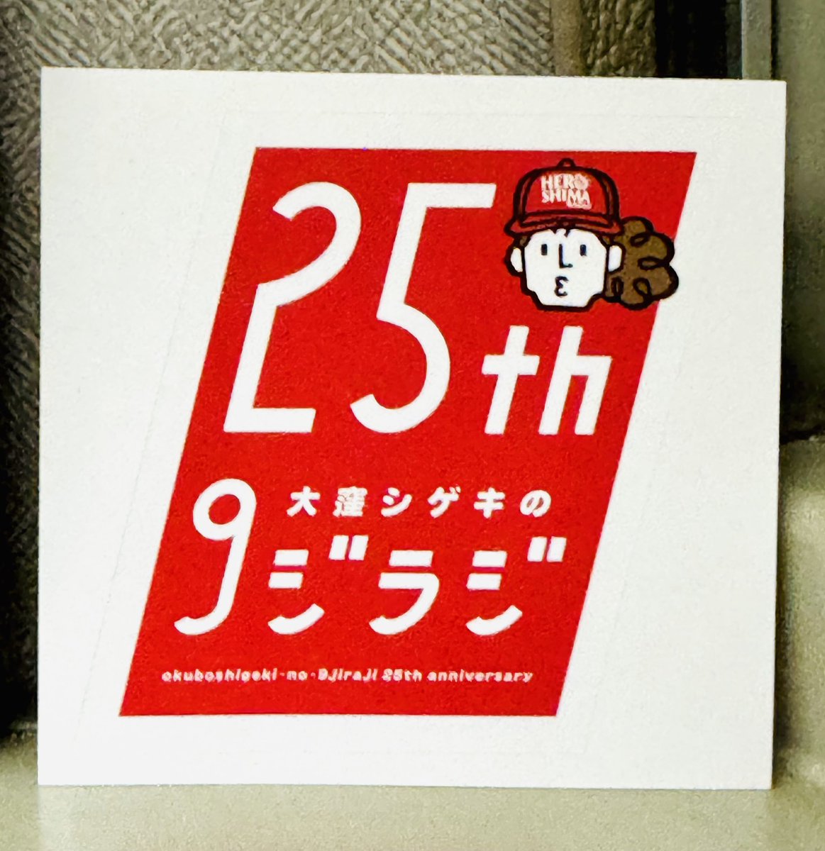 オオクボックス tweet media