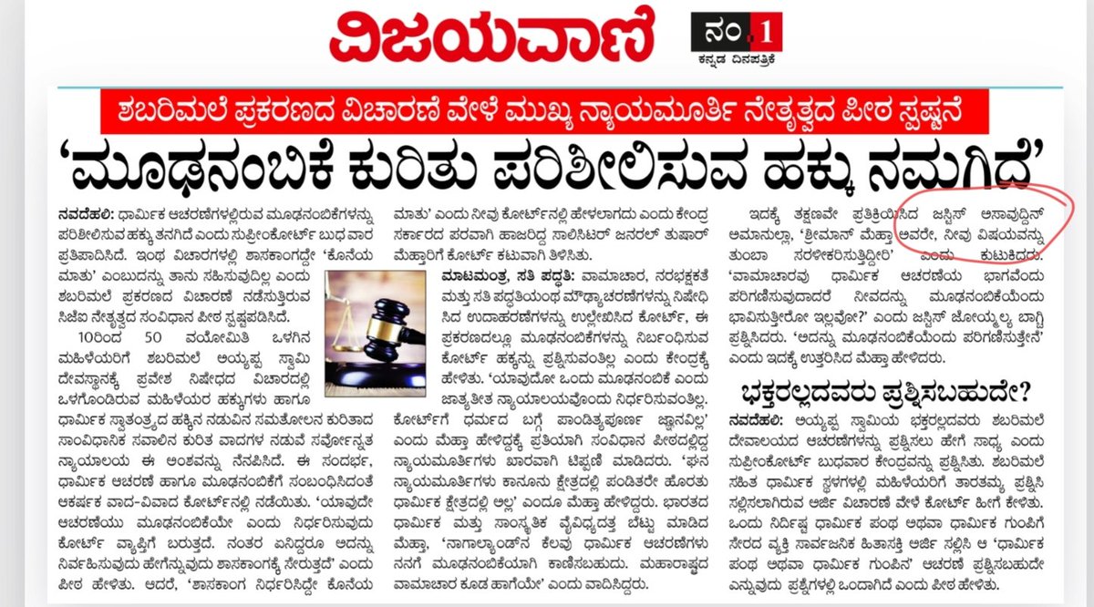 Deepak🇮🇳 tweet media