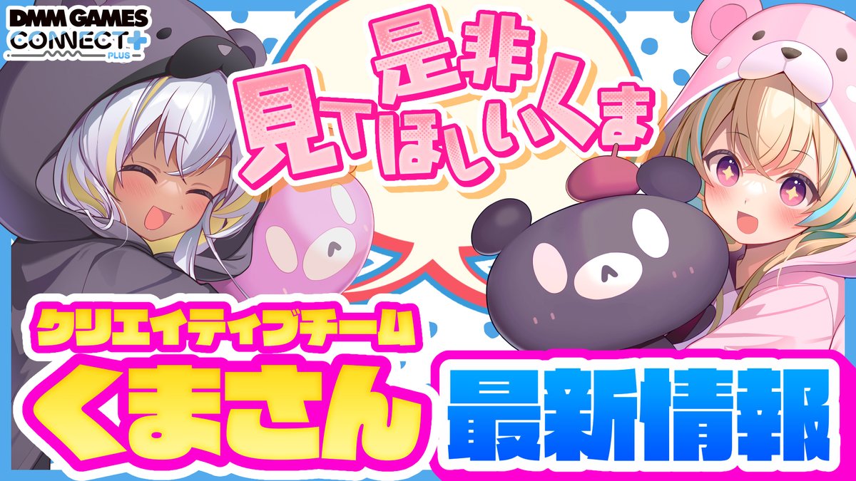 ドットアビス【公式】 tweet media