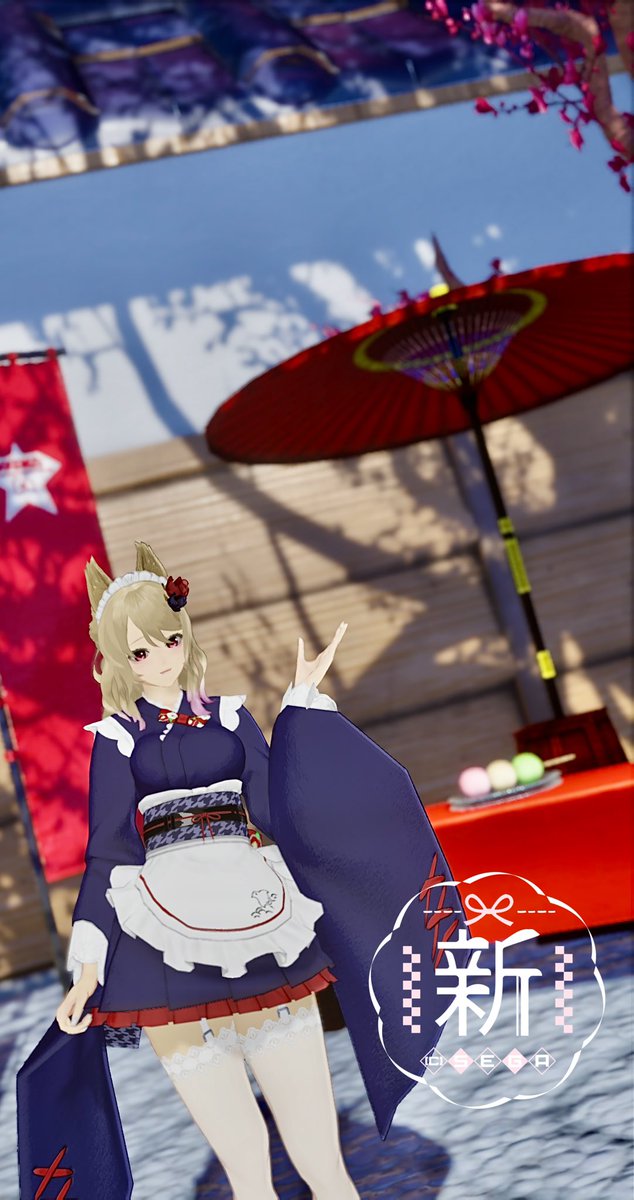 喫茶「にわうめ」へようこそ！
本日のおすすめはあんみつとほうじ茶でございます。

ちなみに私自身はどちらもあんまり好きじゃない😂
#PSO2NGS
#時雨ロゴ