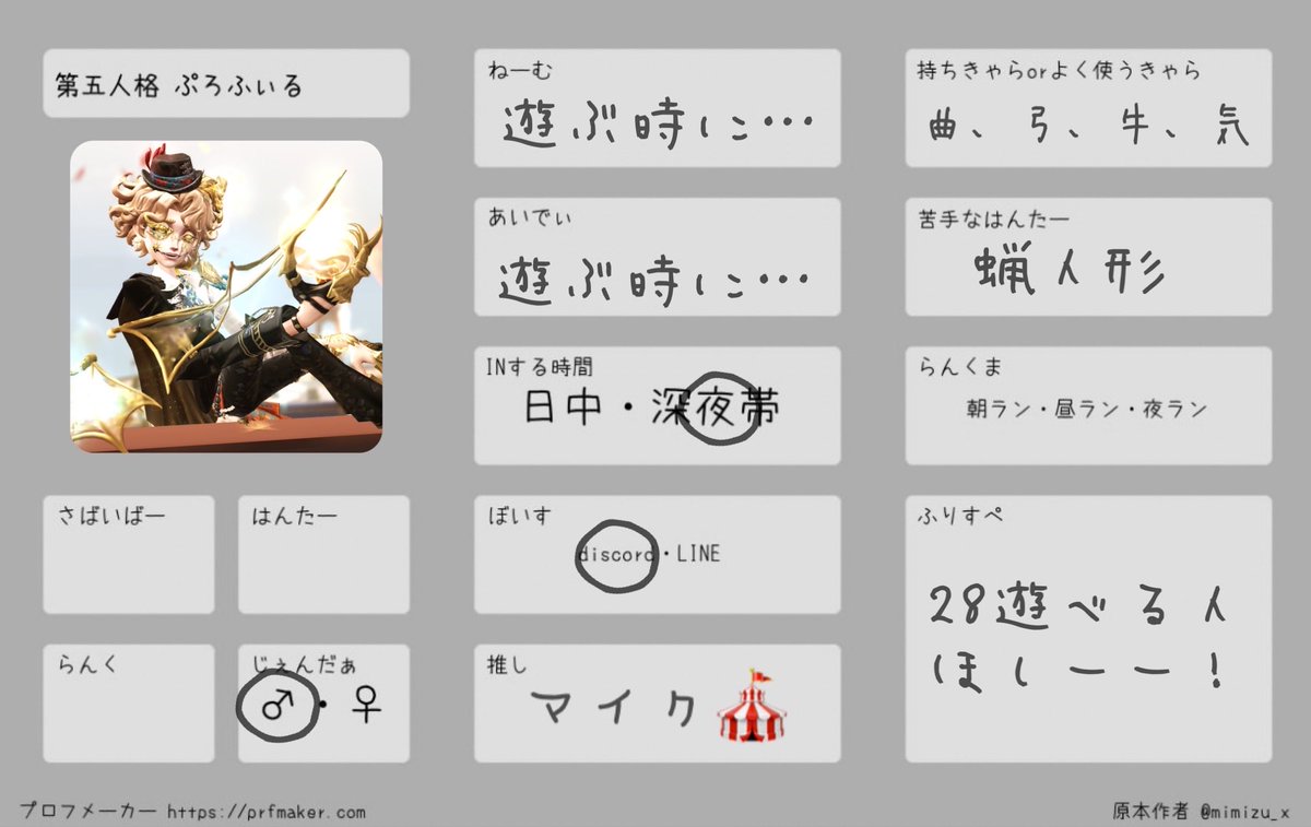 michi。🍟 tweet media