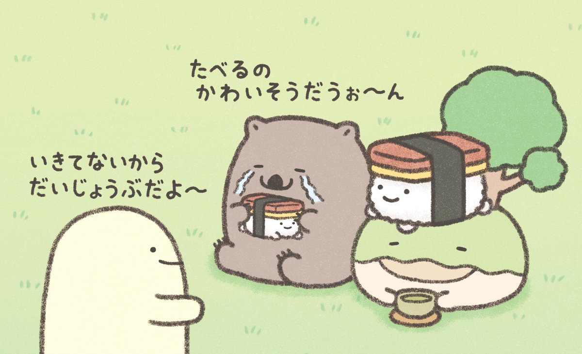 なんでもいきもの tweet media