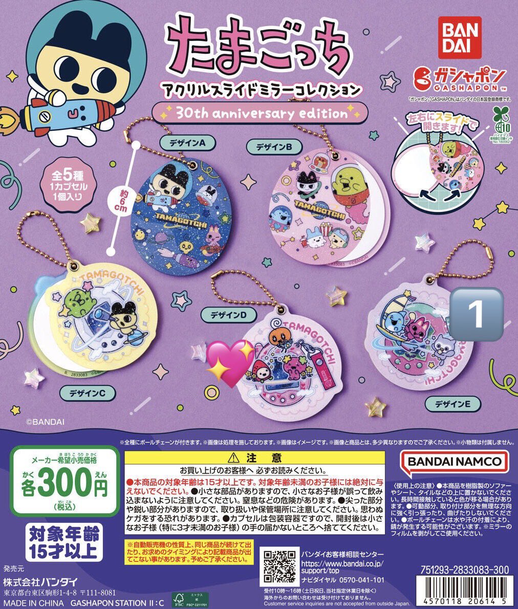 みかん tweet media