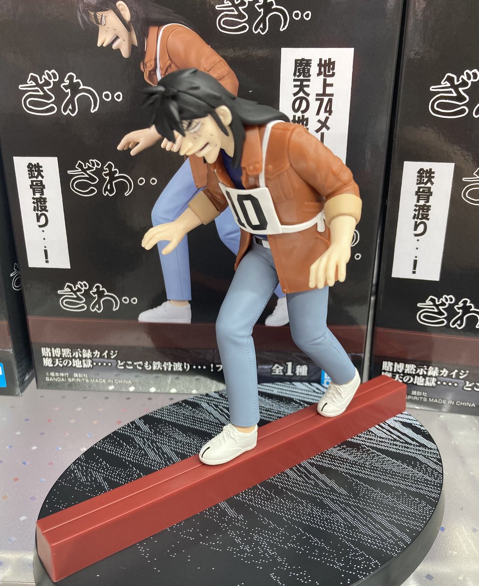 2Fプライズ】新景品情報🆕 賭博黙示録カイジ 魔天の地獄