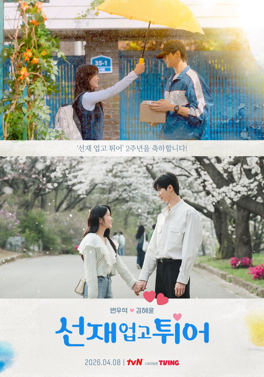 shyza🥶 tweet media