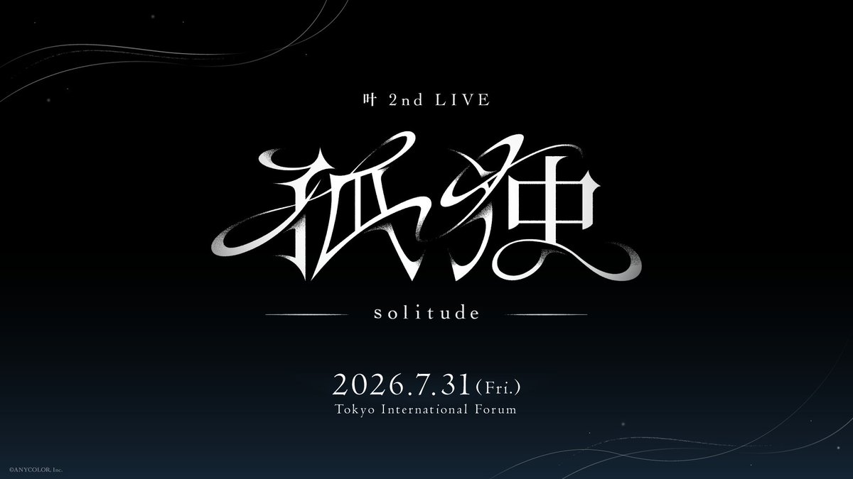 にじさんじ公式🌈🕒 tweet media