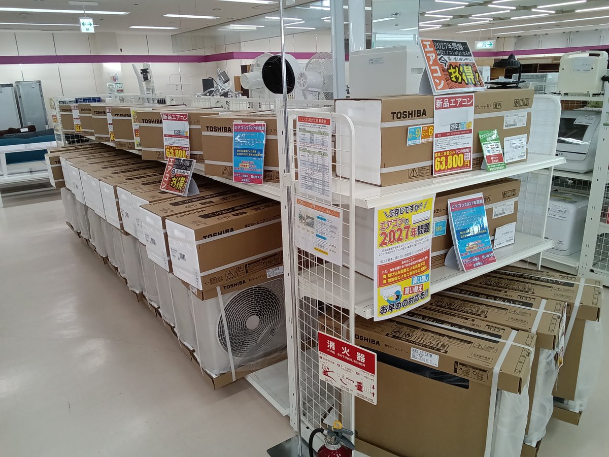 リユースのサカイ 栃木店 (@reuse_tochigi) / Posts / X