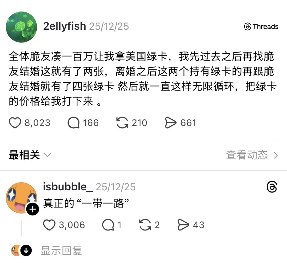 禿道道🐟 tweet media