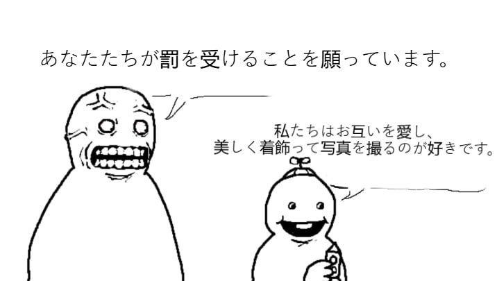 nerosore tweet media