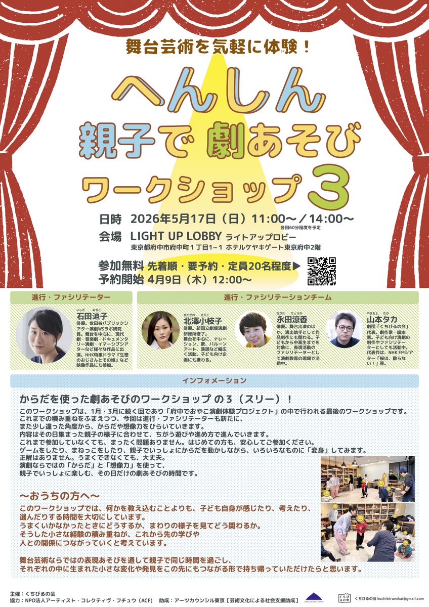 くちびるの会 tweet media