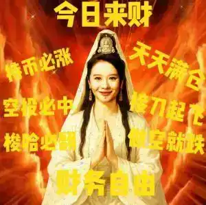 001厨师☄️ tweet media