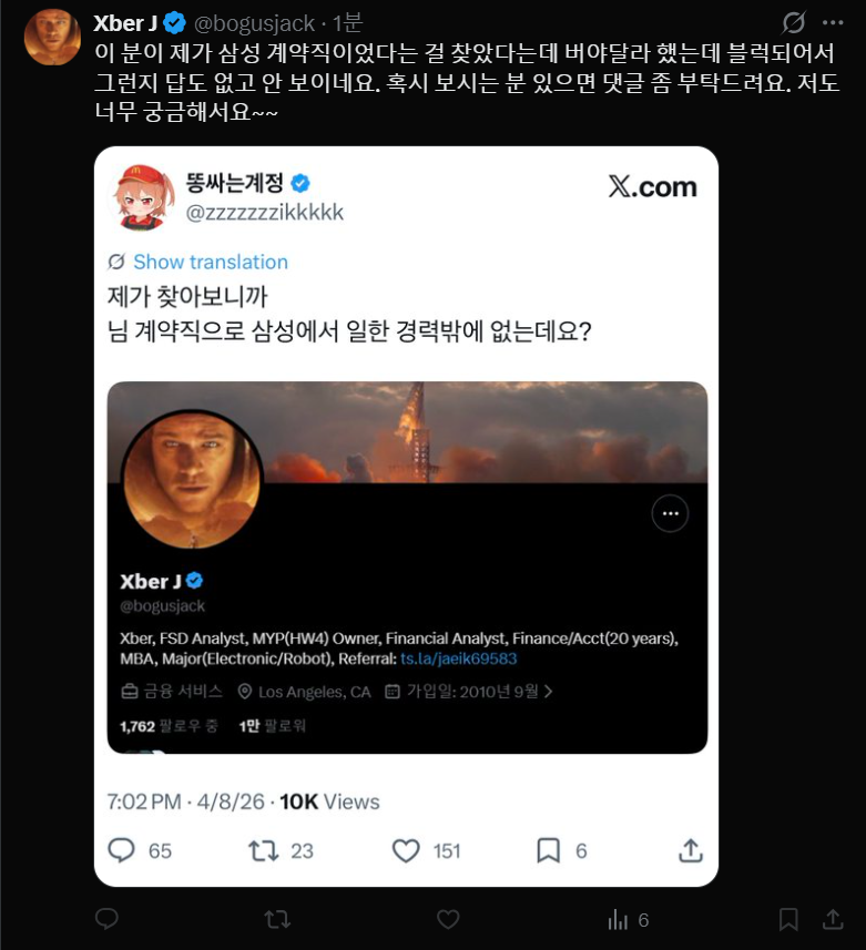 똥싸는계정 tweet media