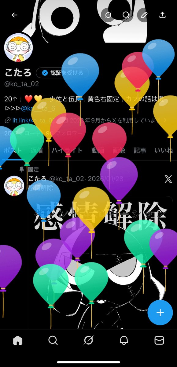 こたろ tweet media