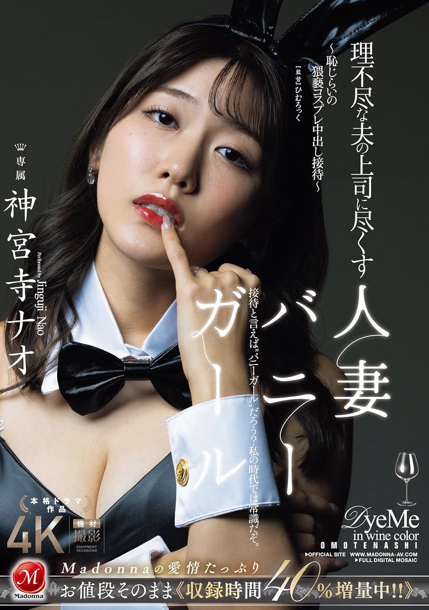 ニタウサギ tweet media
