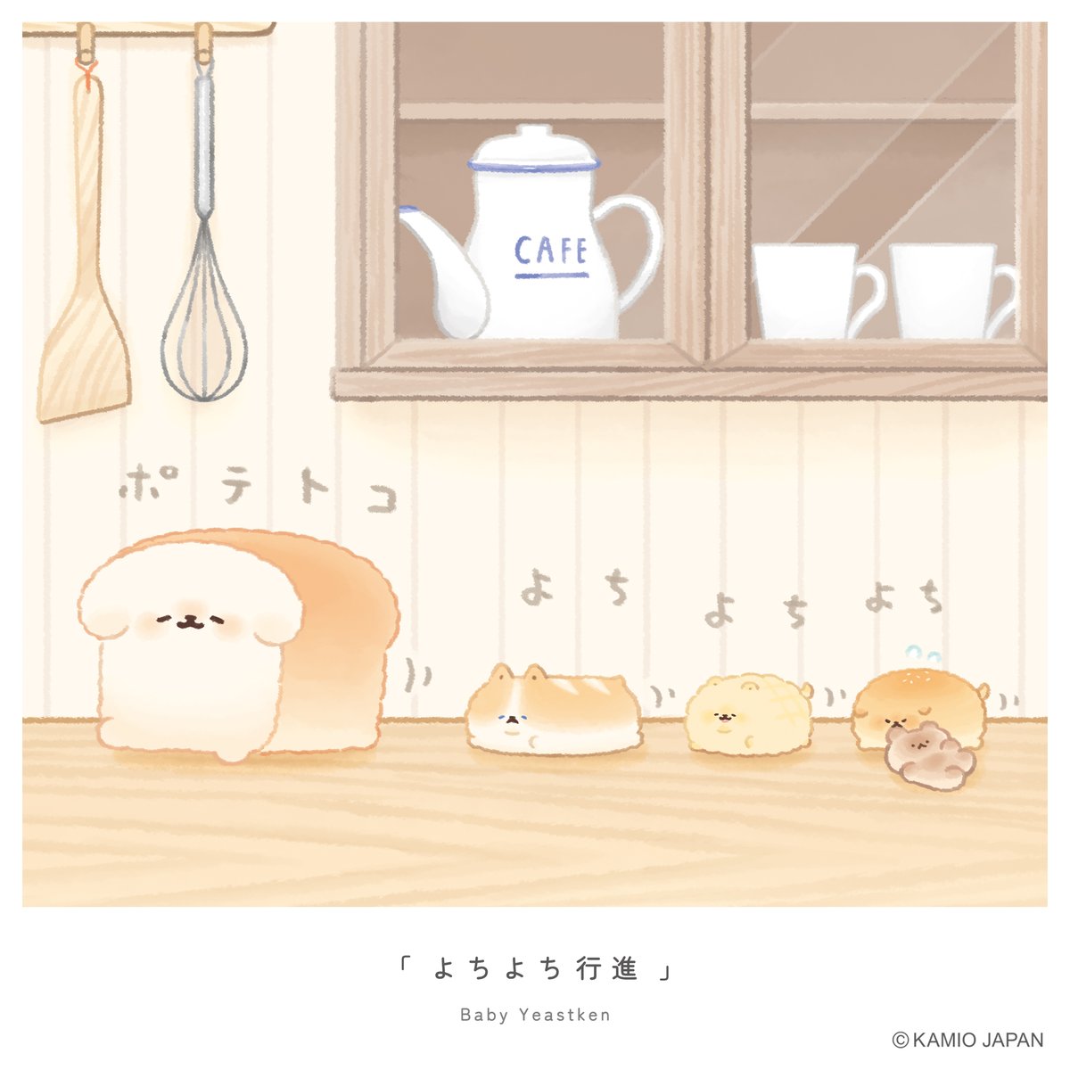 いーすとけん。【公式】🍞 tweet media