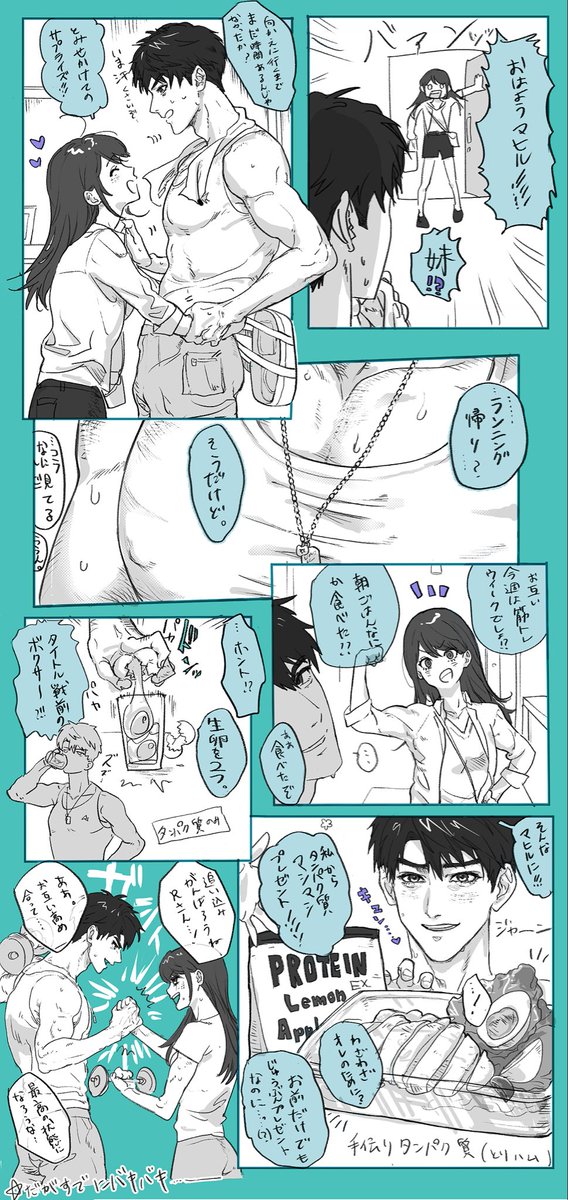 ロキソ tweet media