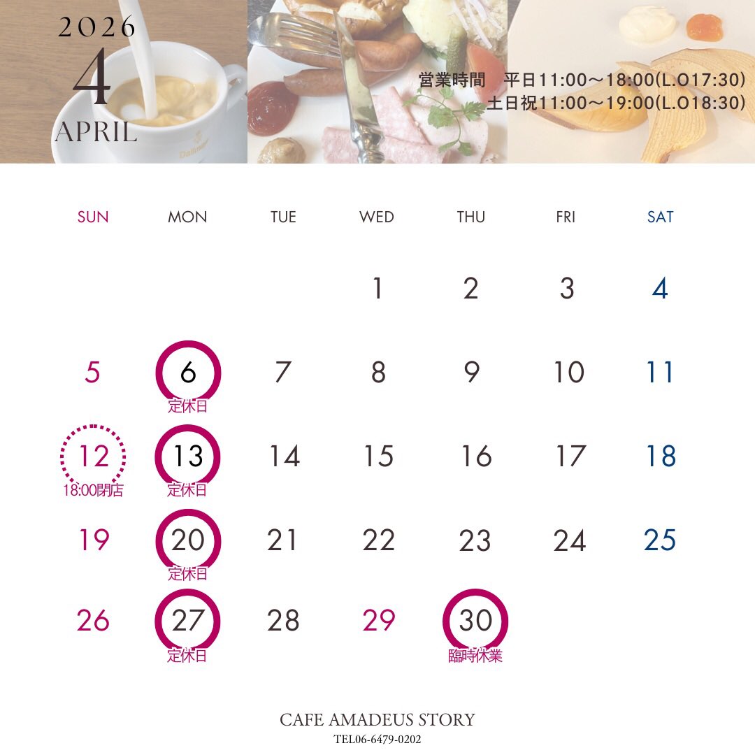 AMADEUS_STORY's tweet photo. Cafe AMADEUS STORY 4月、5月営業日カレンダー

⚠️4月30日と5月8日が臨時休業日となります。
皆様のご来店心よりお待ちしております。 https://t.co/DBhLgKsRrJ