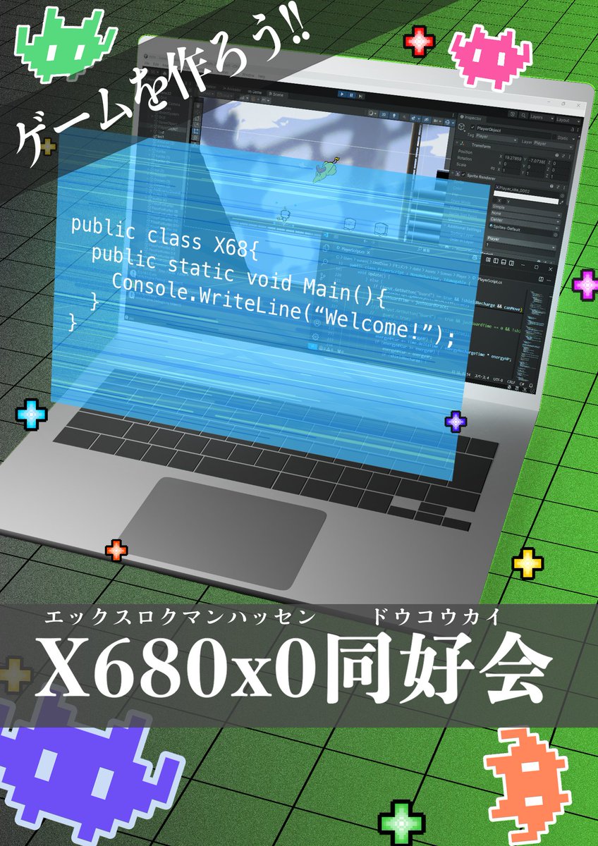 UEComic!準備会 tweet media