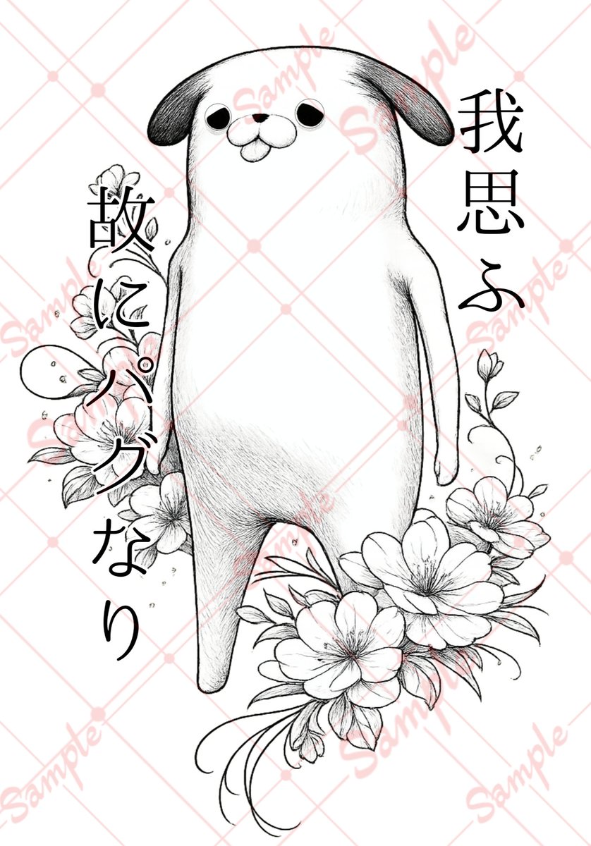 斑野エナ@VRC tweet media