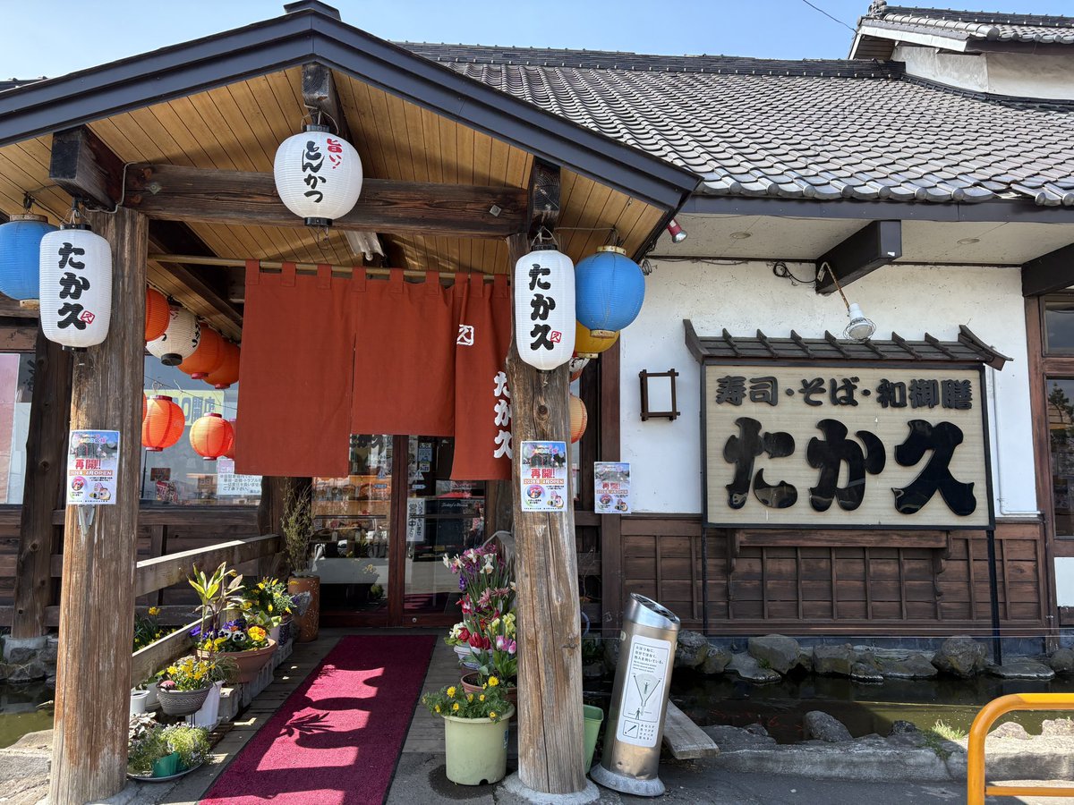 長尾 真紀子 tweet media