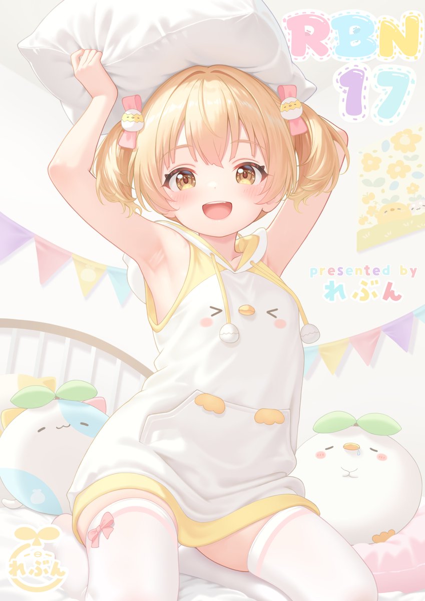 れぶん@FANBOX tweet media