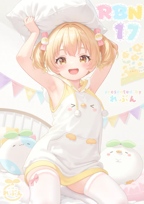 新刊&タペストリー予約開始 看板娘3人がフル出演! 予約ページはプロフィール欄の「新刊」から!