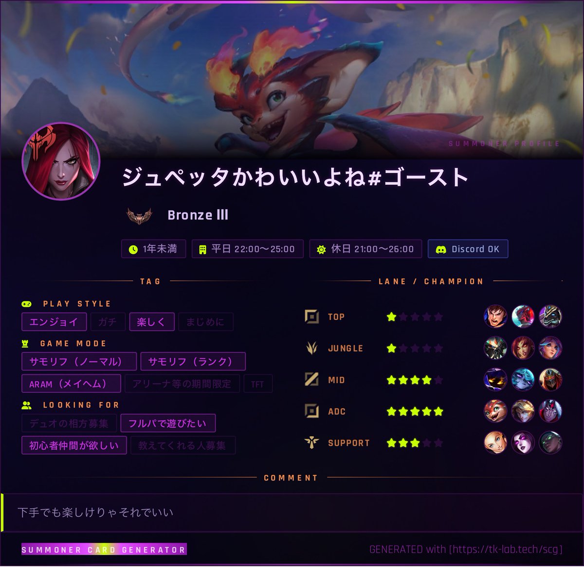 りら👻 tweet media