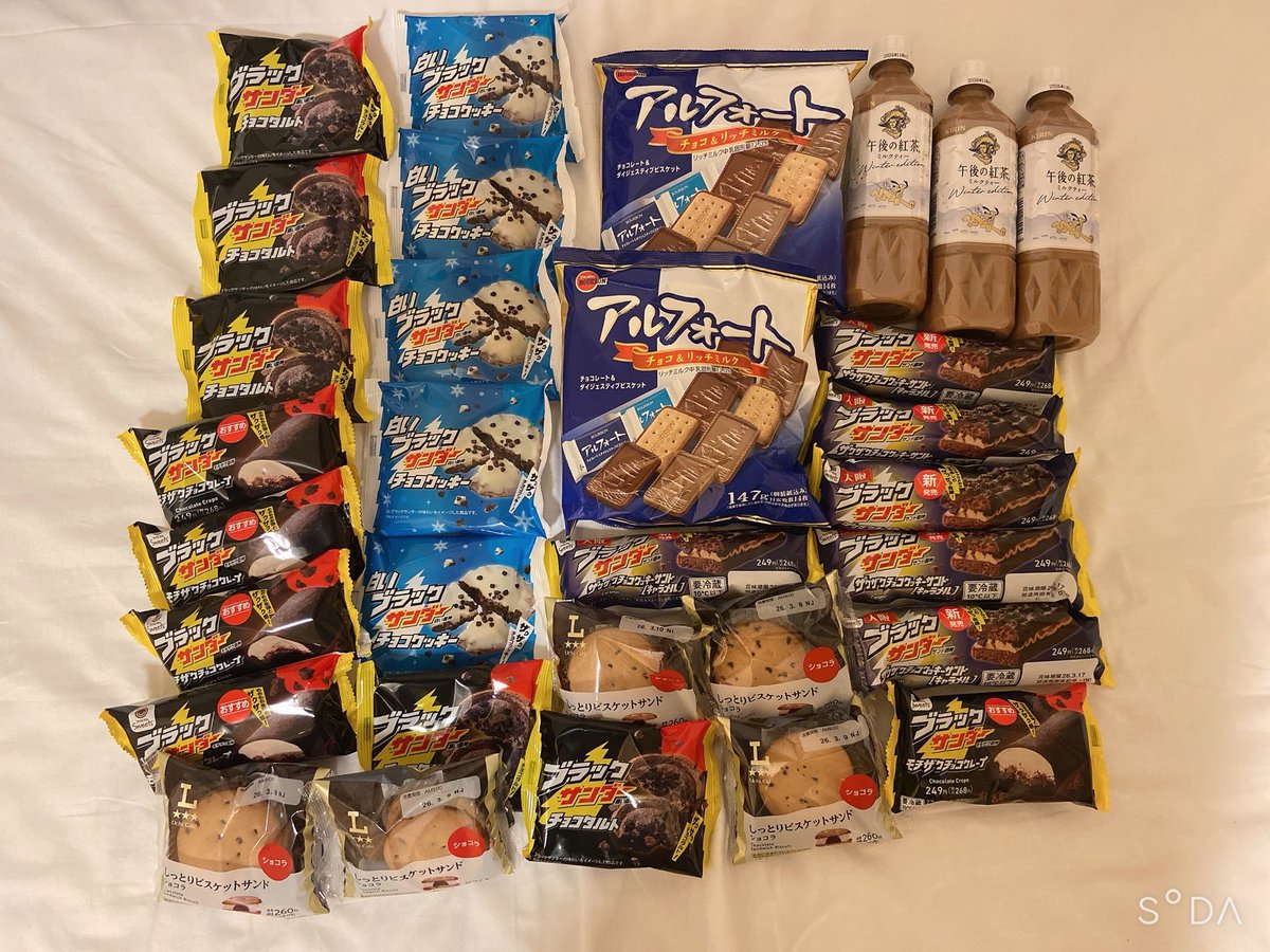 輪廻転生@入院中 tweet media