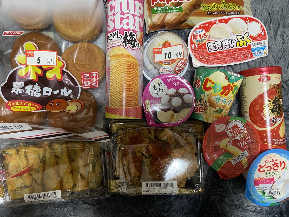 輪廻転生@入院中 tweet media