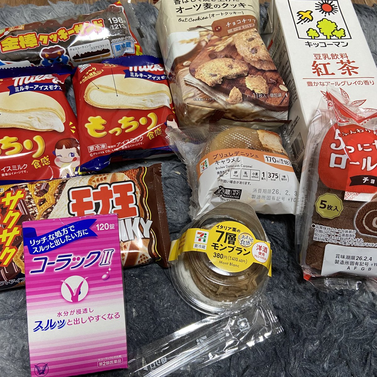 輪廻転生@入院中 tweet media