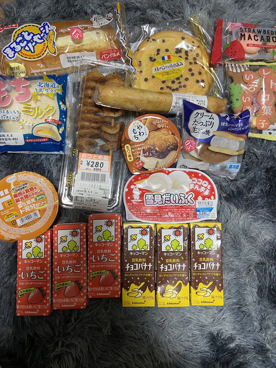 輪廻転生@入院中 tweet media