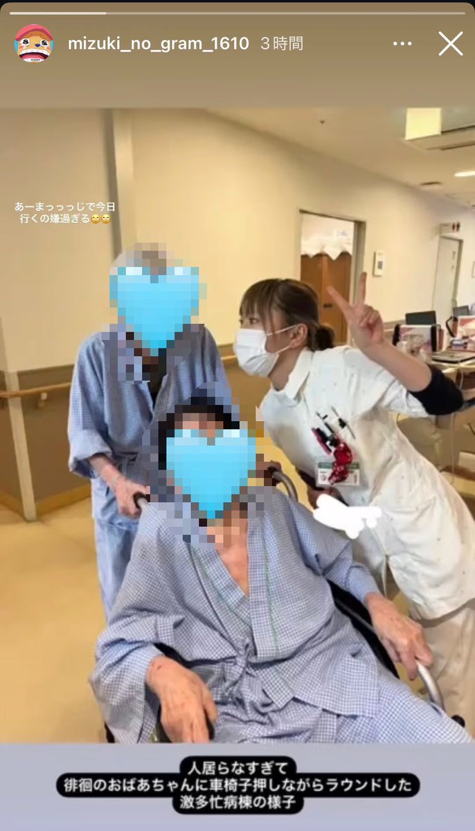 たかぴ@真実を追う者 tweet media