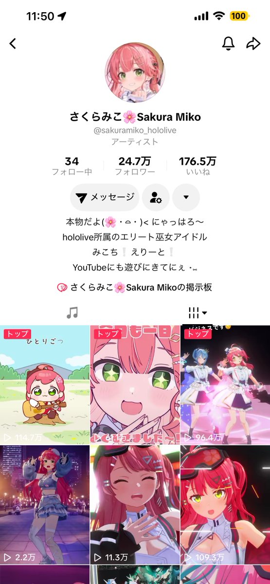 湊トン「釣り人の日常」 tweet media