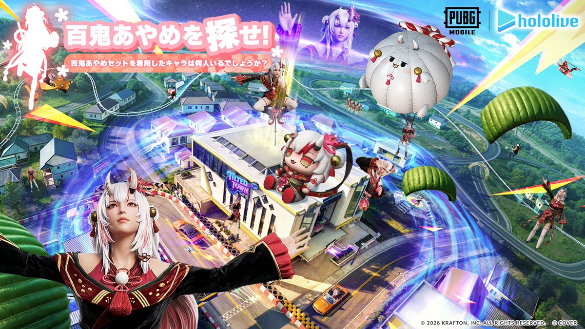 PUBG MOBILE JAPAN🍳 tweet media