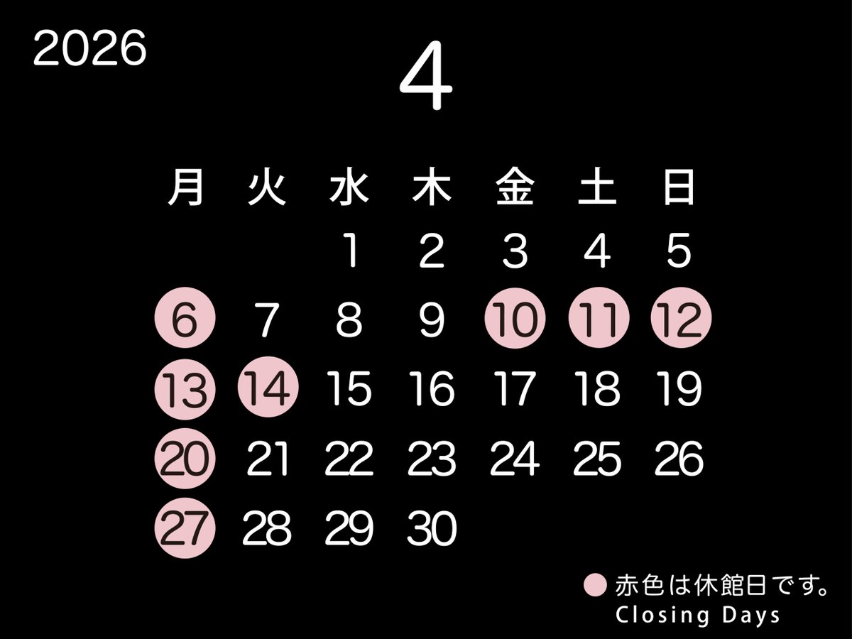 🌸臨時休館：4月10日(金)-14日(火) 🌸
メンテナンスのため臨時休館させて頂きます。
＊展示作品の入替はございません。
4月15日(水)より、通常開館致します。
#郷さくら美術館 #SatoSakuraMuseum #日本画 #Nihonga #桜花賞展 #桜百景 #中目黒