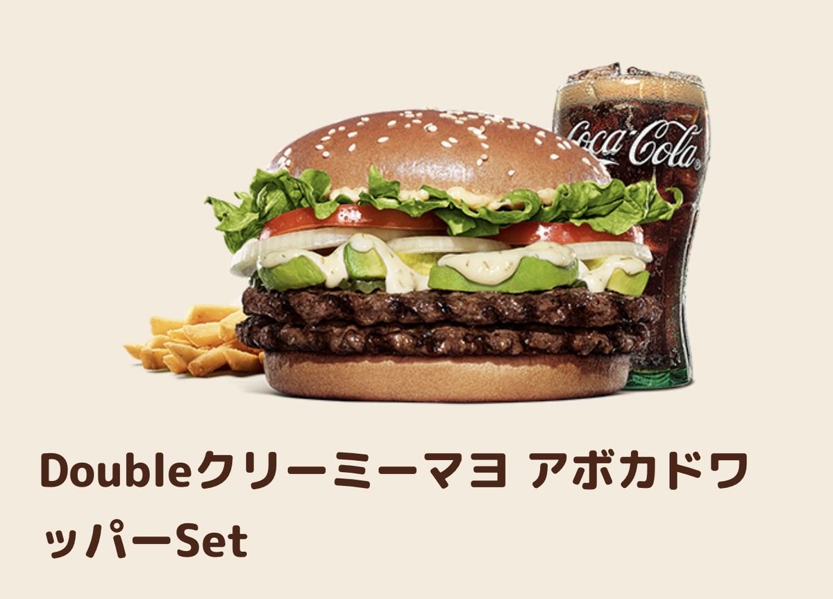 NCプレミアム tweet media