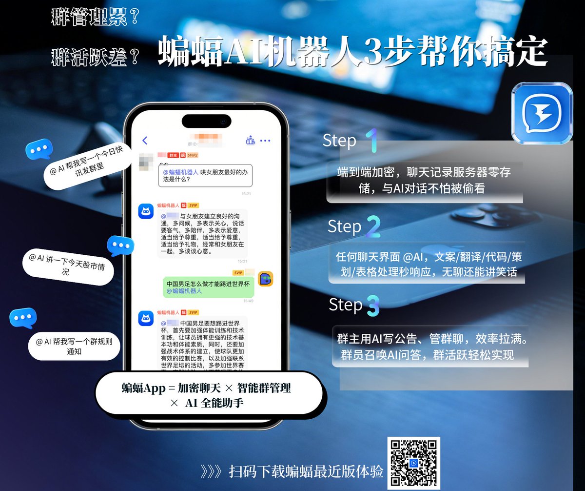 Batchat tweet media