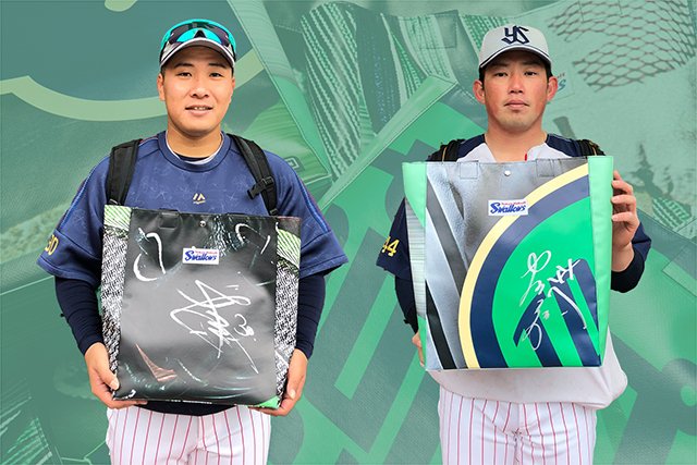 swallowspr's tweet image. ＼オークション開催中／
TOKYO燕プロジェクトで掲出した"懸垂幕"をリメイク✨
一点物のバッグに監督や選手のサインを入れて出品しました⚾️

□監督/投手:auction.hattrick.world/top/3438
□野手:auction.hattrick.world/top/3439

売上は5/1(金)5回裏終了後「緑の花火」打ち上げに充てられます🎆
#swallows #燕心全開